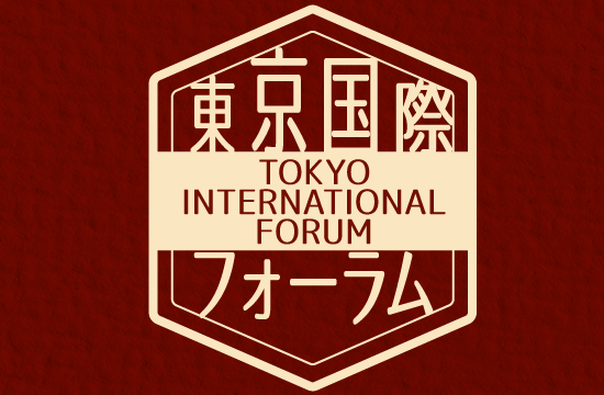 東京国際フォーラムエンブレム